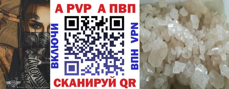 Наркотические вещества Староминская A PVP гидра ССЫЛКА МЕФ