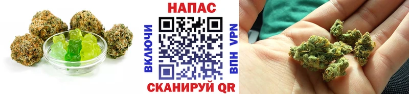 Еда ТГК марихуана  Староминская 