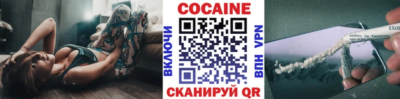 COCAIN FishScale  ссылка на мегу tor  Староминская 