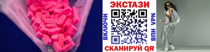 даркнет как зайти  Староминская  Ecstasy 280мг 