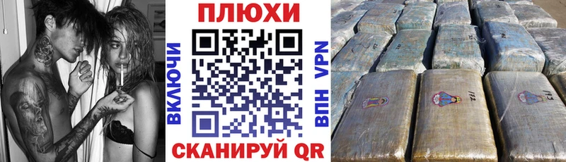 ГАШ Изолятор  МЕГА онион  Староминская  хочу наркоту 