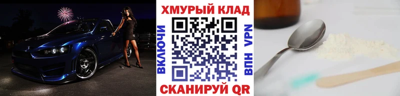 ГЕРОИН гречка  купить наркотики сайты  kraken ONION  Староминская 
