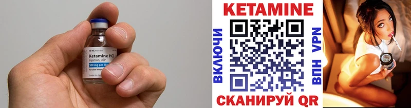 КЕТАМИН VHQ  Староминская 