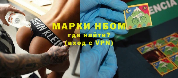 мефедрон мука Абинск