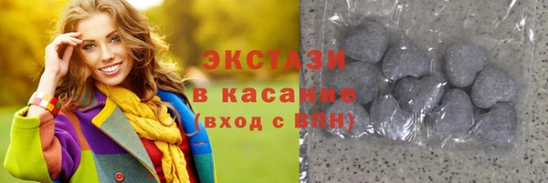 мефедрон мука Абинск