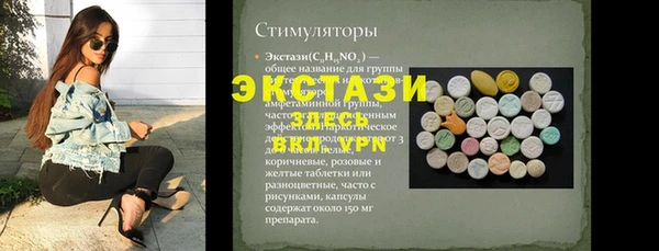 прущие крисы Абаза