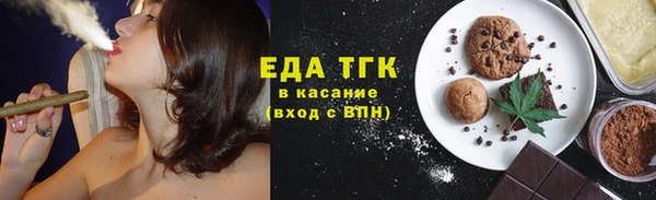 ПСИЛОЦИБИНОВЫЕ ГРИБЫ Абдулино