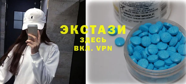 мефедрон мука Абинск