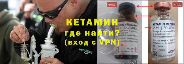 мефедрон мука Абинск