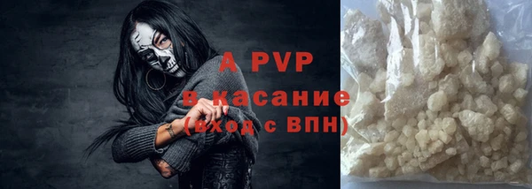 мефедрон мука Абинск