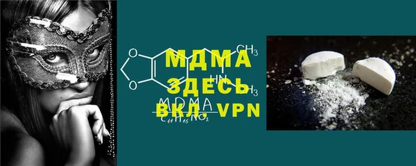 мефедрон мука Абинск