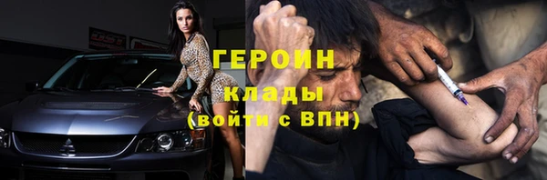 ПСИЛОЦИБИНОВЫЕ ГРИБЫ Абдулино