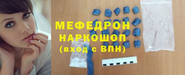 мефедрон мука Абинск