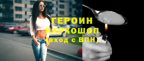 ПСИЛОЦИБИНОВЫЕ ГРИБЫ Абдулино