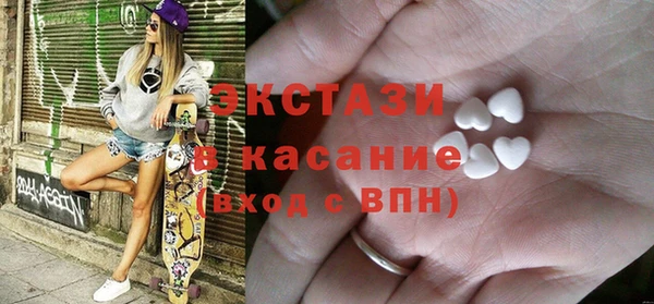 прущий лед Красноперекопск