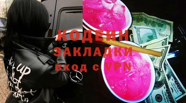 прущие крисы Абаза