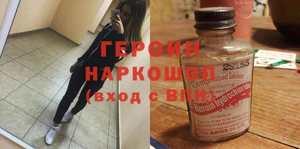мефедрон мука Абинск