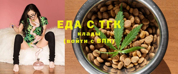 ПСИЛОЦИБИНОВЫЕ ГРИБЫ Абдулино