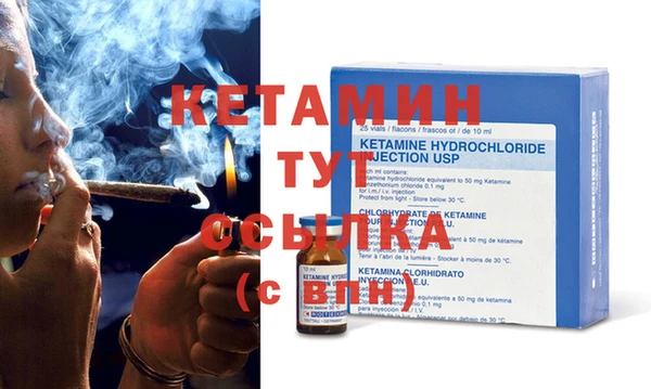 мефедрон мука Абинск