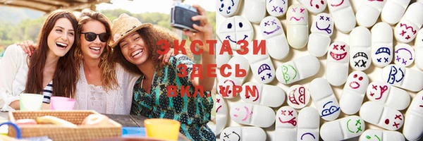 мефедрон мука Абинск