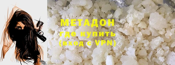 мефедрон мука Абинск