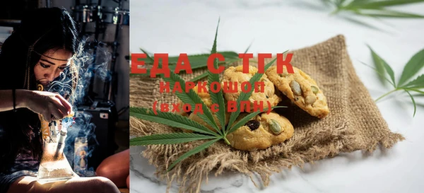 мефедрон мука Абинск