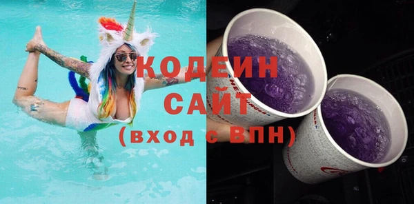 ПСИЛОЦИБИНОВЫЕ ГРИБЫ Абдулино