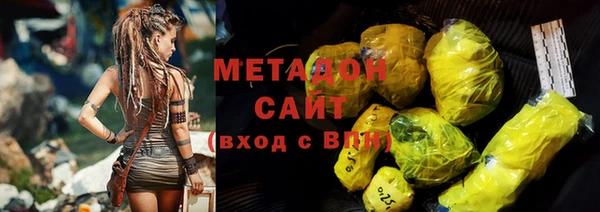 ПСИЛОЦИБИНОВЫЕ ГРИБЫ Абдулино