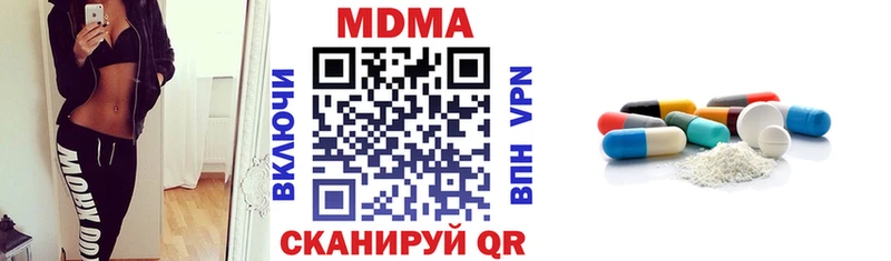 MDMA кристаллы Староминская