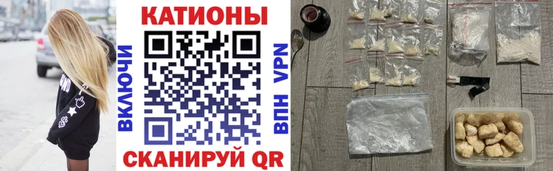 как найти   Староминская  даркнет телеграм  МЕФ мяу мяу 