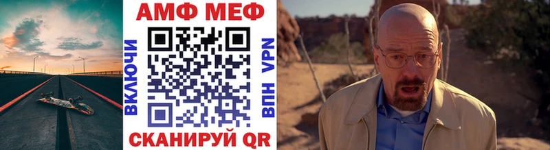 mega как войти  магазин  наркотиков  Староминская  Метамфетамин Methamphetamine 
