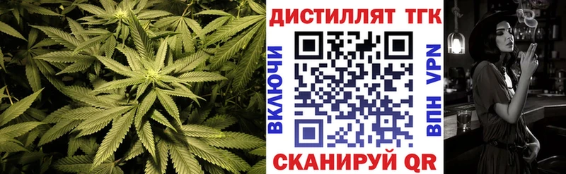 купить  цена  Староминская  ТГК вейп 